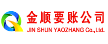 周村追债公司
